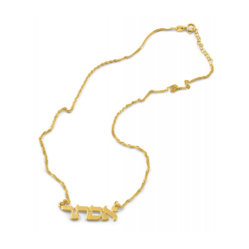 18k Gold Plated Personalized Classic Hebrew ... | Personalized Jewelry