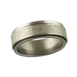 Bague Shema Yisrael tournante en acier inoxydable | Anneaux juifs