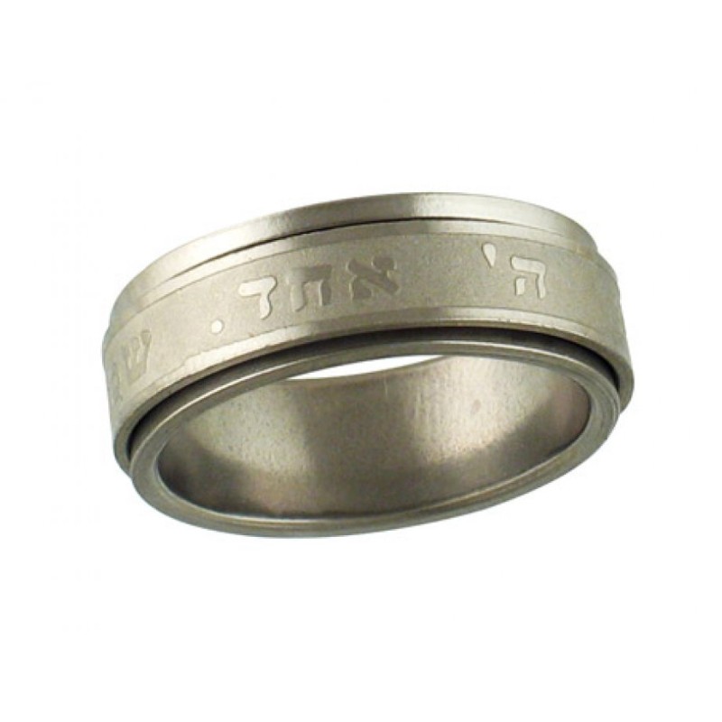 Stainless steel Revolving Shema Yisrael Ring | Jewish Rings