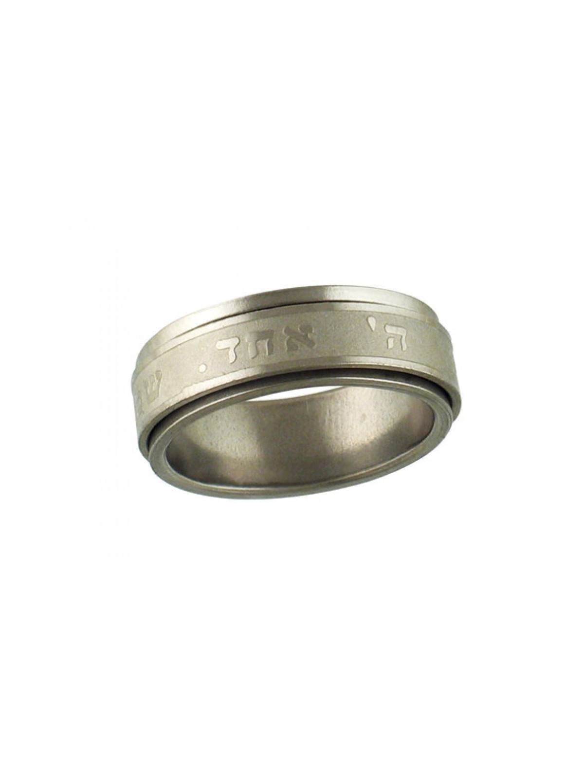 Stainless steel Revolving Shema Yisrael Ring | Jewish Rings