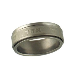 Stainless steel Revolving Shema Yisrael Ring | Jewish Rings