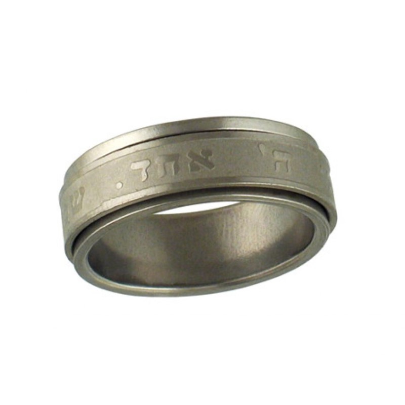 Stainless steel Revolving Shema Yisrael Ring | Jewish Rings