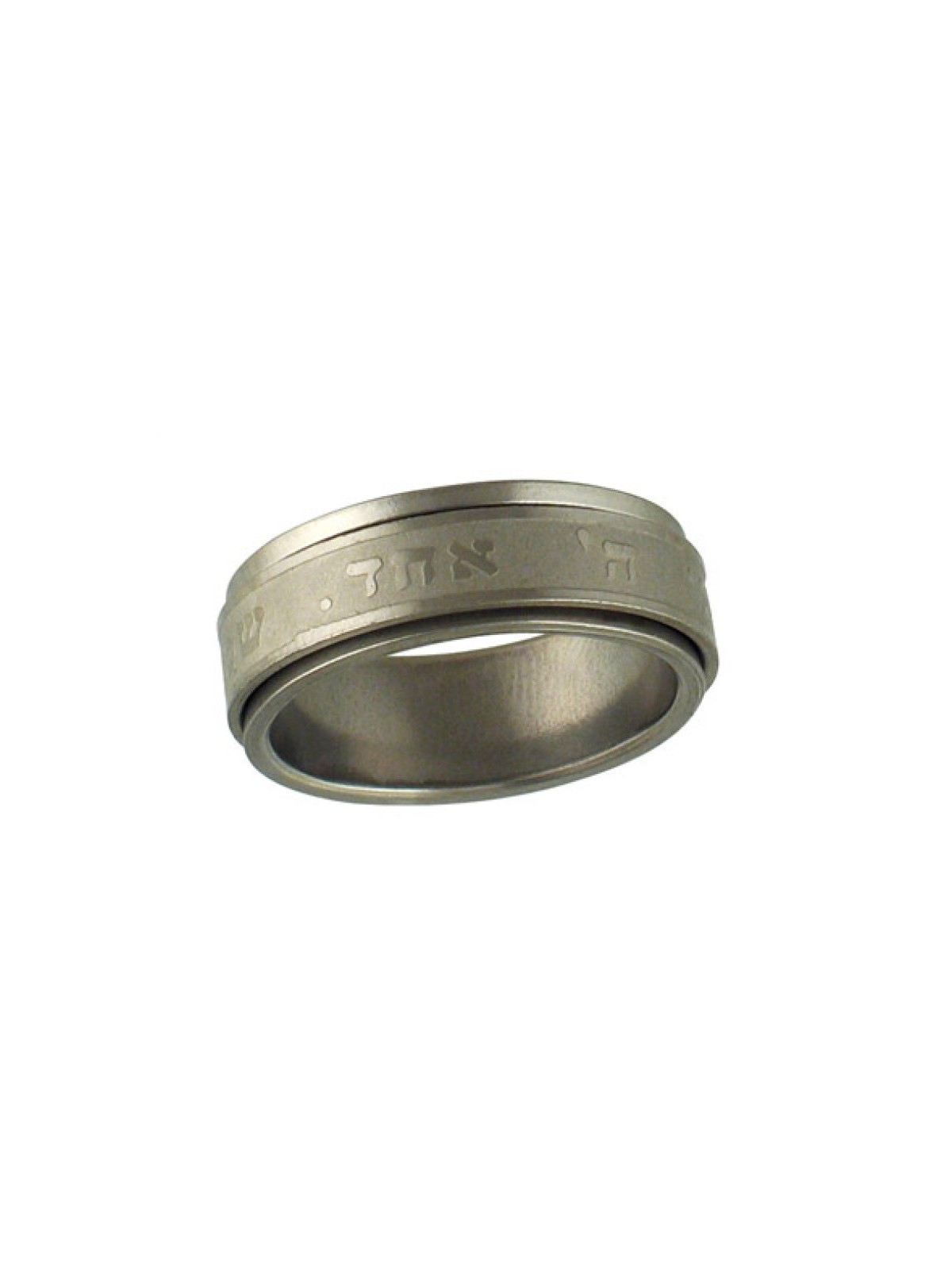 Stainless steel Revolving Shema Yisrael Ring | Jewish Rings