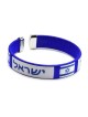 Flag of Israel Cuff Bracelet Hebrew One Siz... | *Overstock & Specials