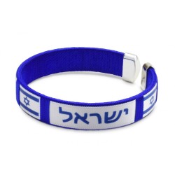 Flag of Israel Cuff Bracelet Hebrew One Siz... | *Overstock & Specials