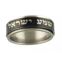 Bague Shema Yisrael tournante noire en acier inoxydable | Anneaux juifs