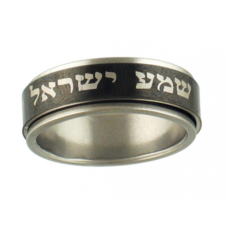 Stainless steel Black Revolving Shema Yisrael Ring | Jewish Rings
