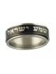 Stainless steel Black Revolving Shema Yisrael Ring | Jewish Rings