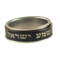 Stainless steel Black Revolving Shema Yisrael Ring | Jewish Rings