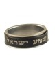 Stainless steel Black Revolving Shema Yisrael Ring | Jewish Rings