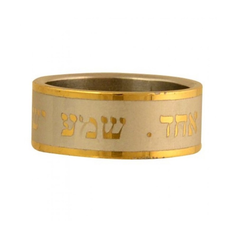 Bague en acier inoxydable et or Shema Israël | Anneaux juifs