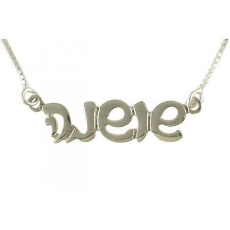 Sterling Silver Hebrew Name Necklace Cursive... | Hebrew Name Necklace