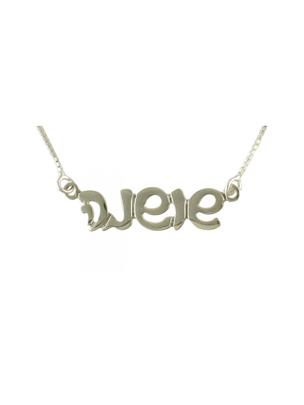 Sterling Silver Hebrew Name Necklace Cursive... | Hebrew Name Necklace