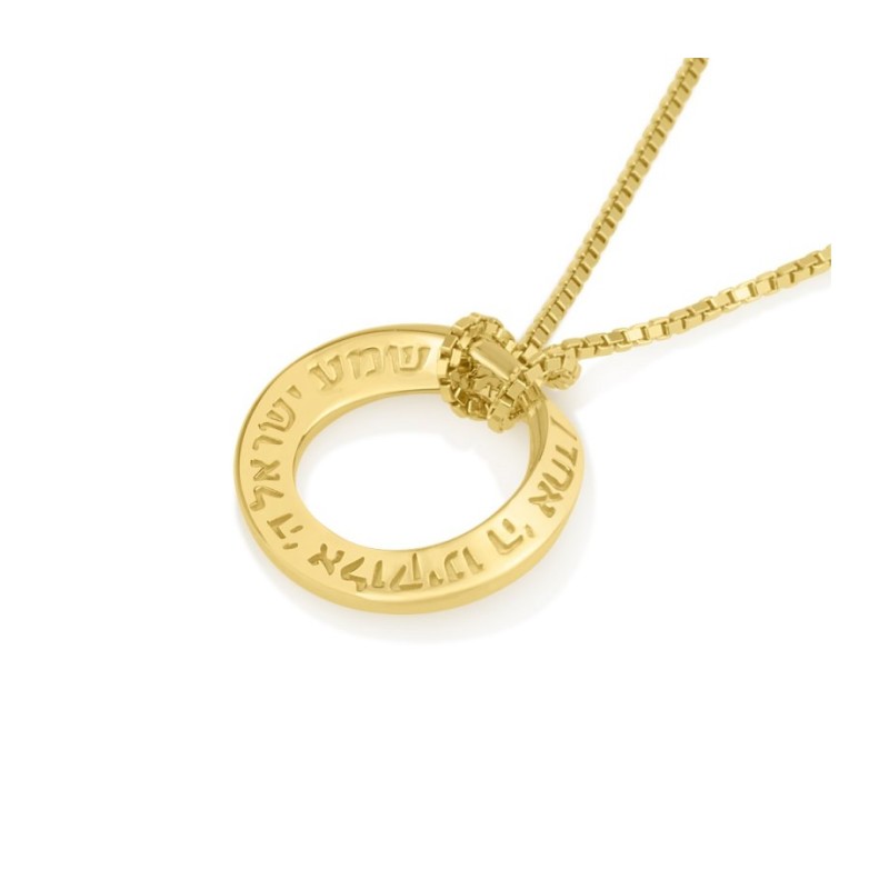 14K Gold Pendant Necklace %96 Shema Yisr... | 14k Gold Judaica Jewelry