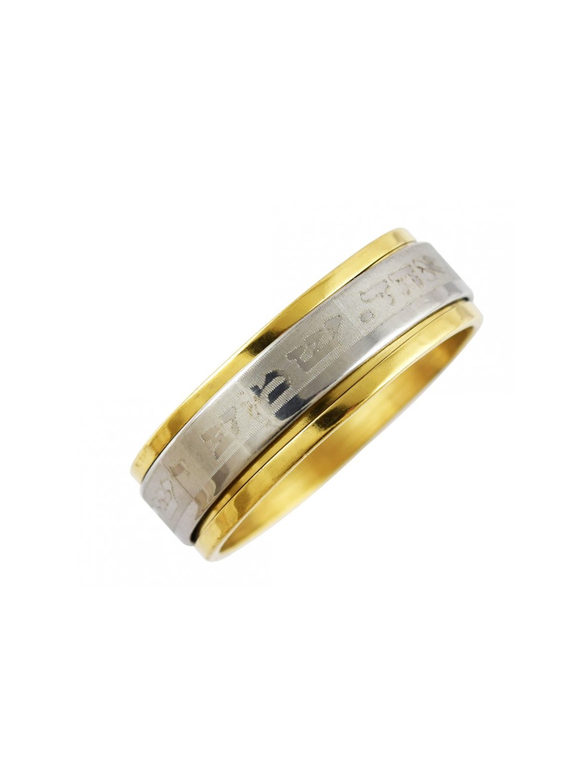 Stainless Steel Silver and Gold Ring with Engraved S... | Jewish Rings