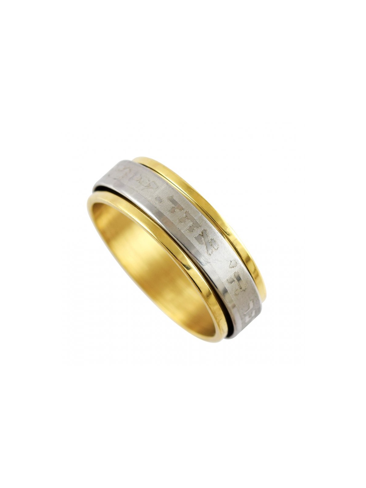 Stainless Steel Silver and Gold Ring with Engraved S... | Jewish Rings