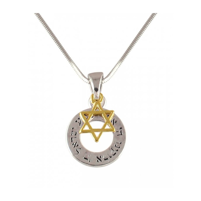 Rhodium Necklace Double Pendants Silver S... | Jewish Gift from Israel