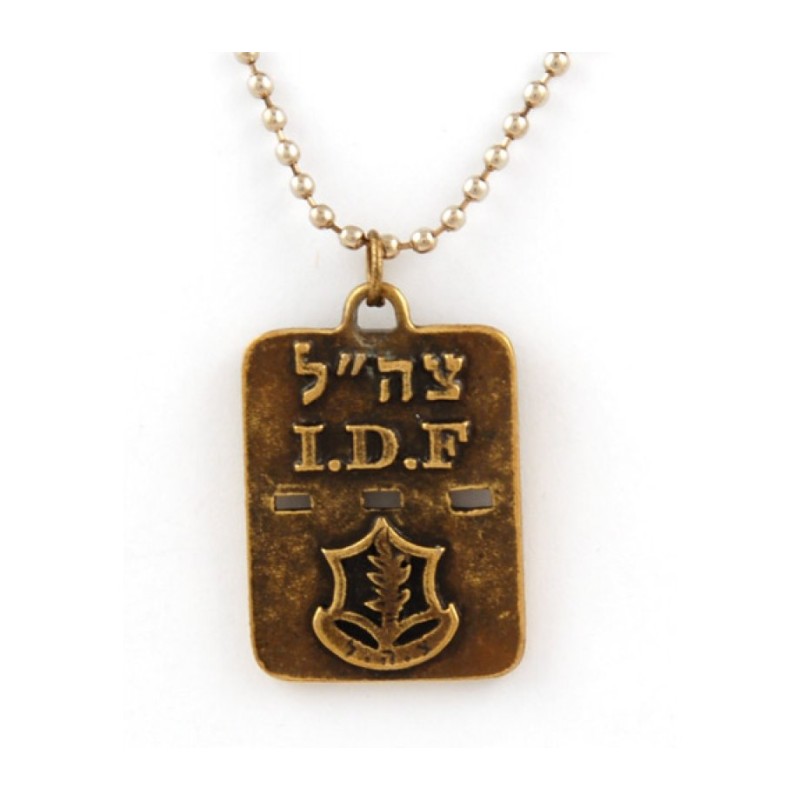 Israeli Army Dog Tag Necklace with Travel Prayers Wo... | Israeli Army