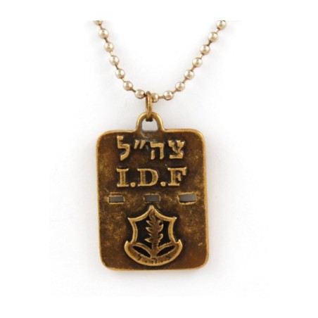 Israeli Army Dog Tag Necklace with Travel Prayers Wo... | Israeli Army