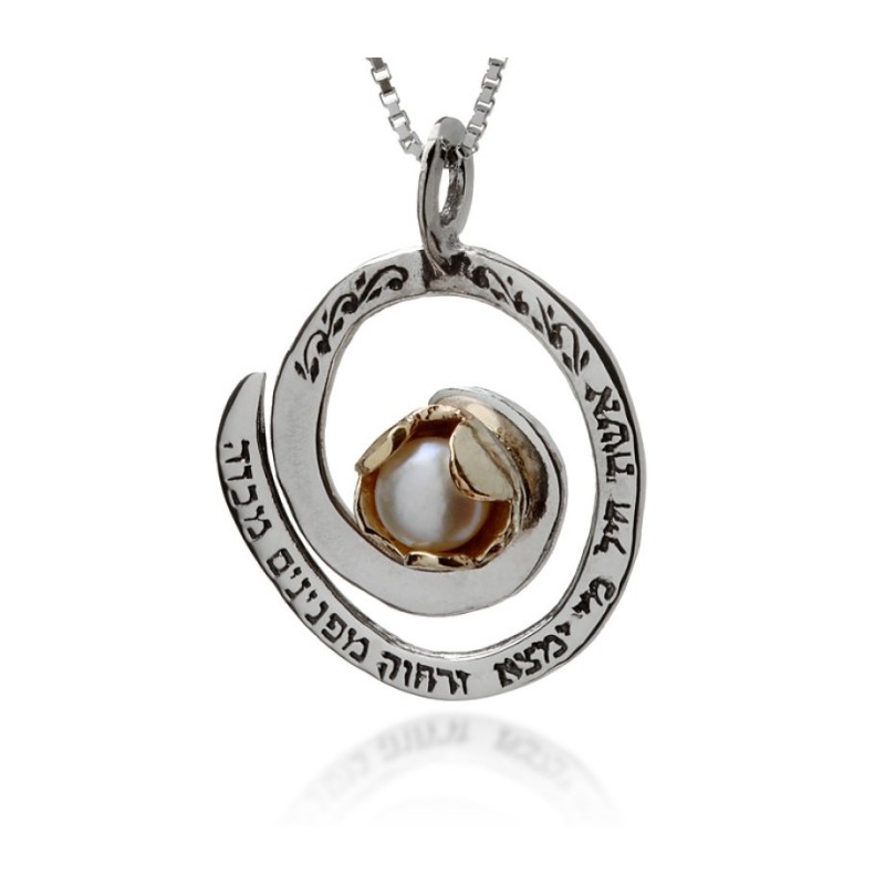 HaAri Kabbalah Jewelry Woman of Valor Eshet Ch... | Necklaces by HaAri