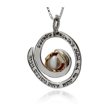 HaAri Kabbalah Jewelry Woman of Valor Eshet Ch... | Necklaces by HaAri