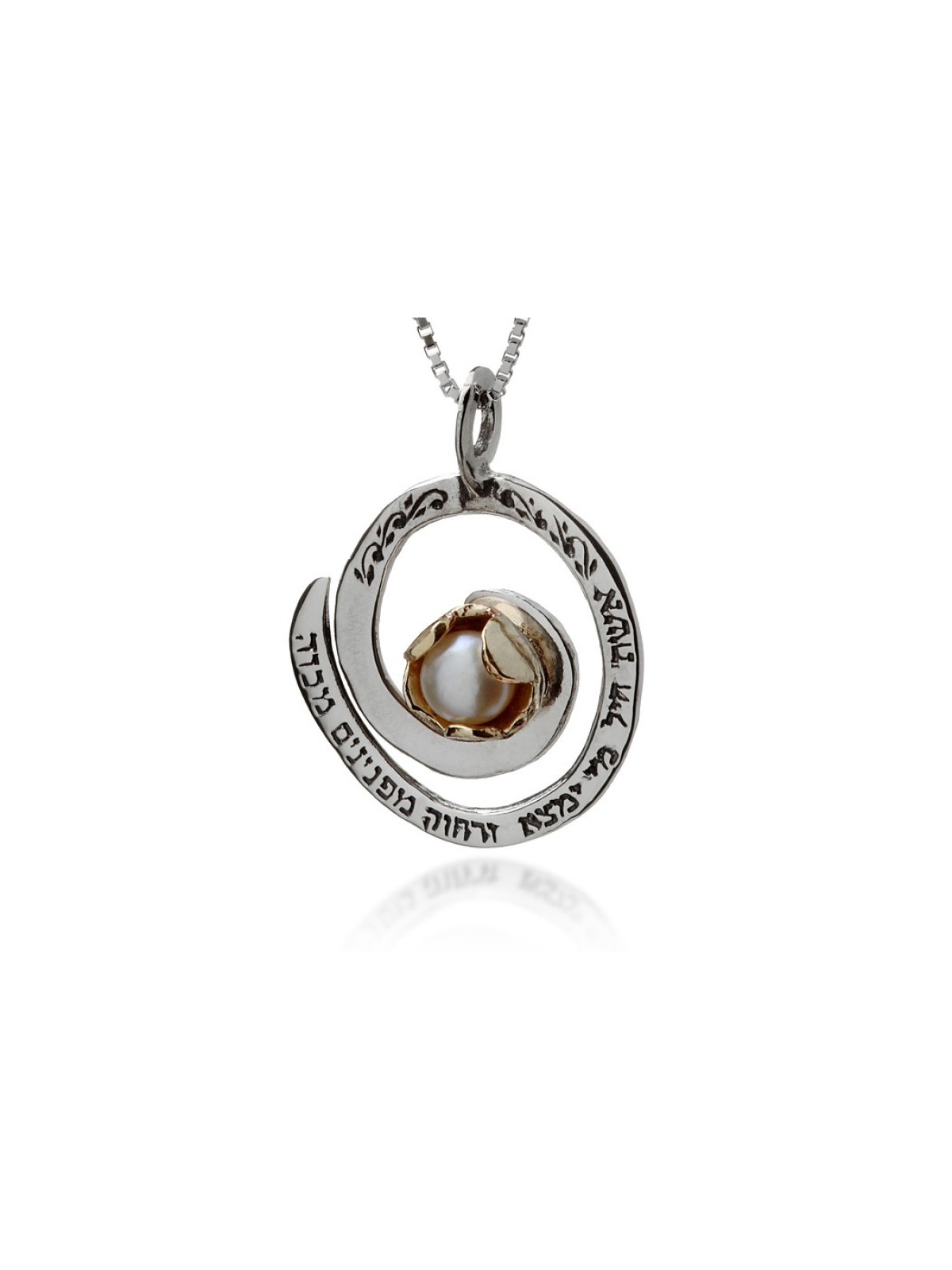 HaAri Kabbalah Jewelry Woman of Valor Eshet Ch... | Necklaces by HaAri