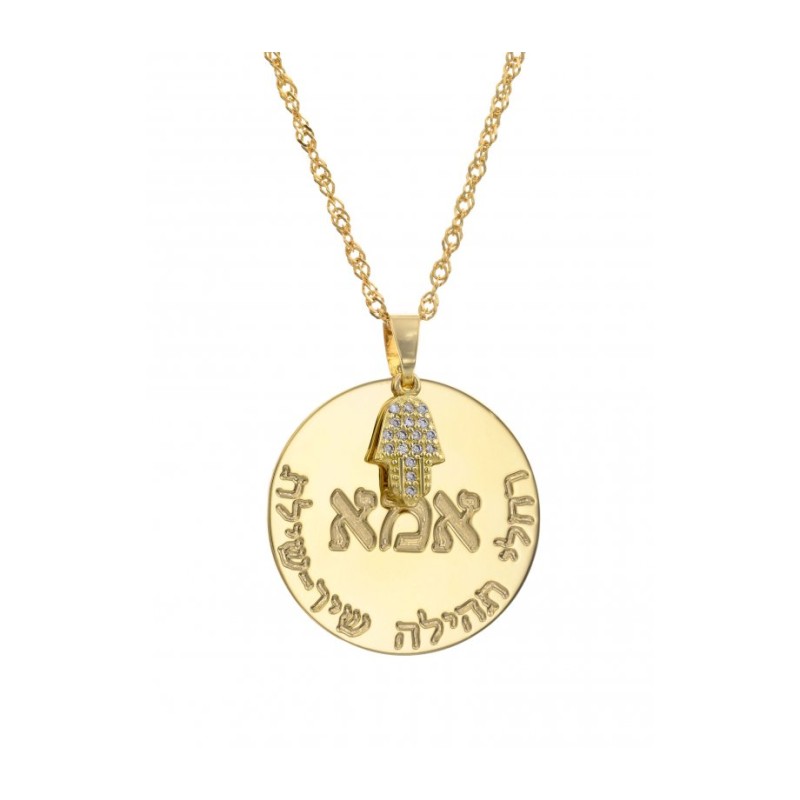 Custom Hebrew Name Necklace 18K Gold Plated ... | Personalized Jewelry