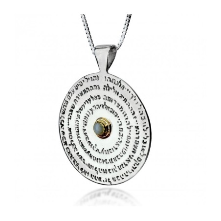 72 names of God Wheel Pendant Kabbalah Necklac... | Necklaces by HaAri
