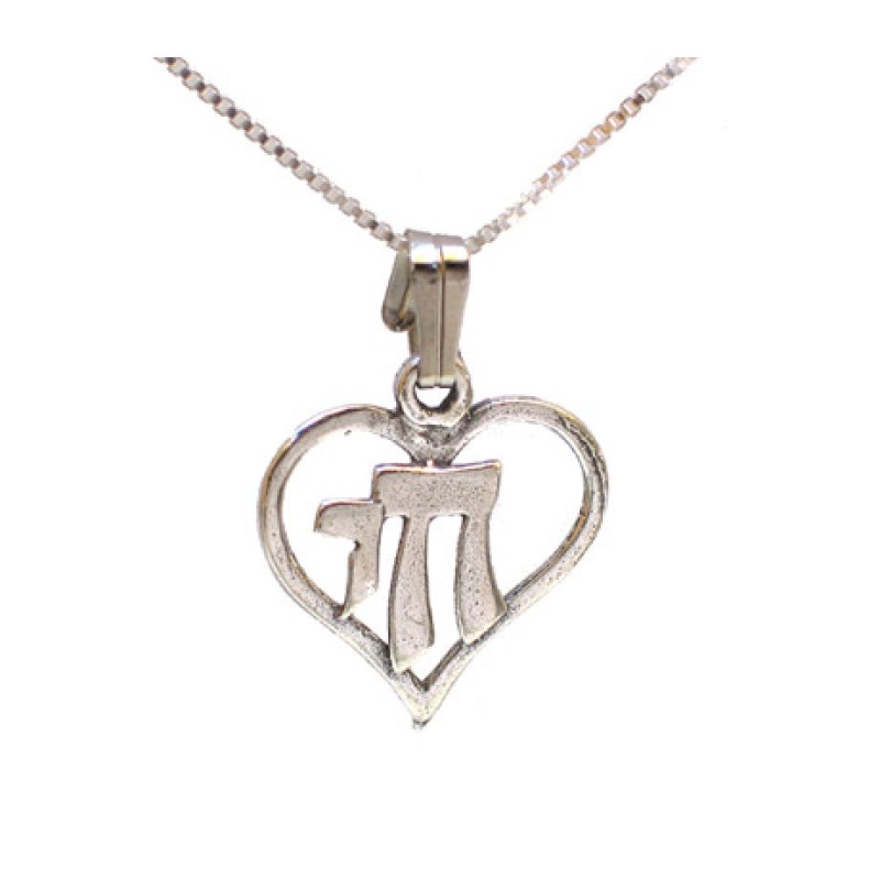 Coeur en argent sterling avec pendentif Chai | Colliers et pendentifs Chai