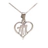 Sterling Silver Heart with Chai Pendant | Chai Necklaces & Pendants