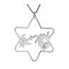 Star of David Heart Sterling Silver Hebrew N... | Personalized Jewelry