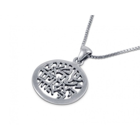 Pendentif en argent sterling découpé avec prière de Shema Yisrael... | Pendentif juif