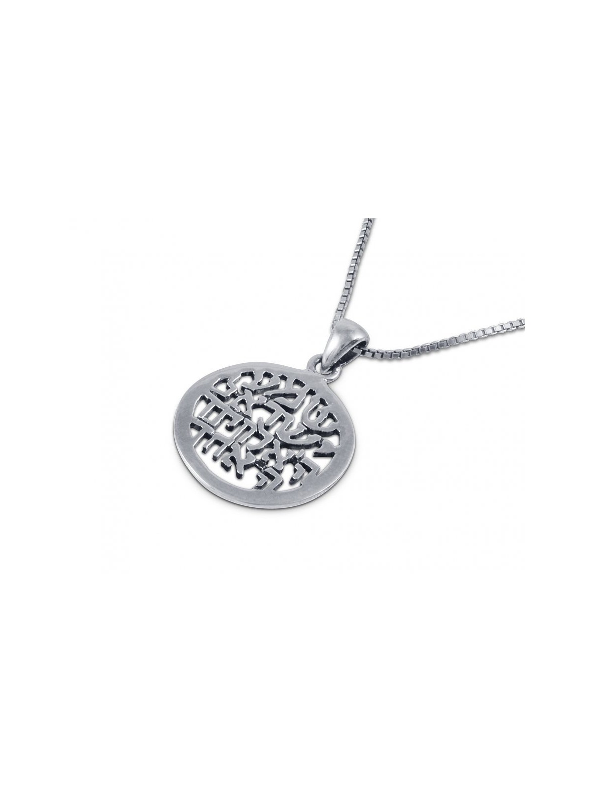 Pendentif en argent sterling découpé avec prière de Shema Yisrael... | Pendentif juif