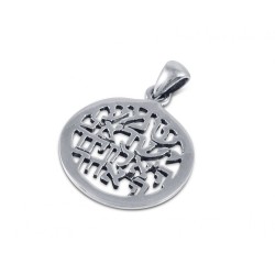 Shema Yisrael Prayer Cutout Sterling Silver Pendan... | Jewish Pendant