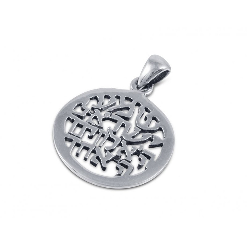 Shema Yisrael Prayer Cutout Sterling Silver Pendan... | Jewish Pendant