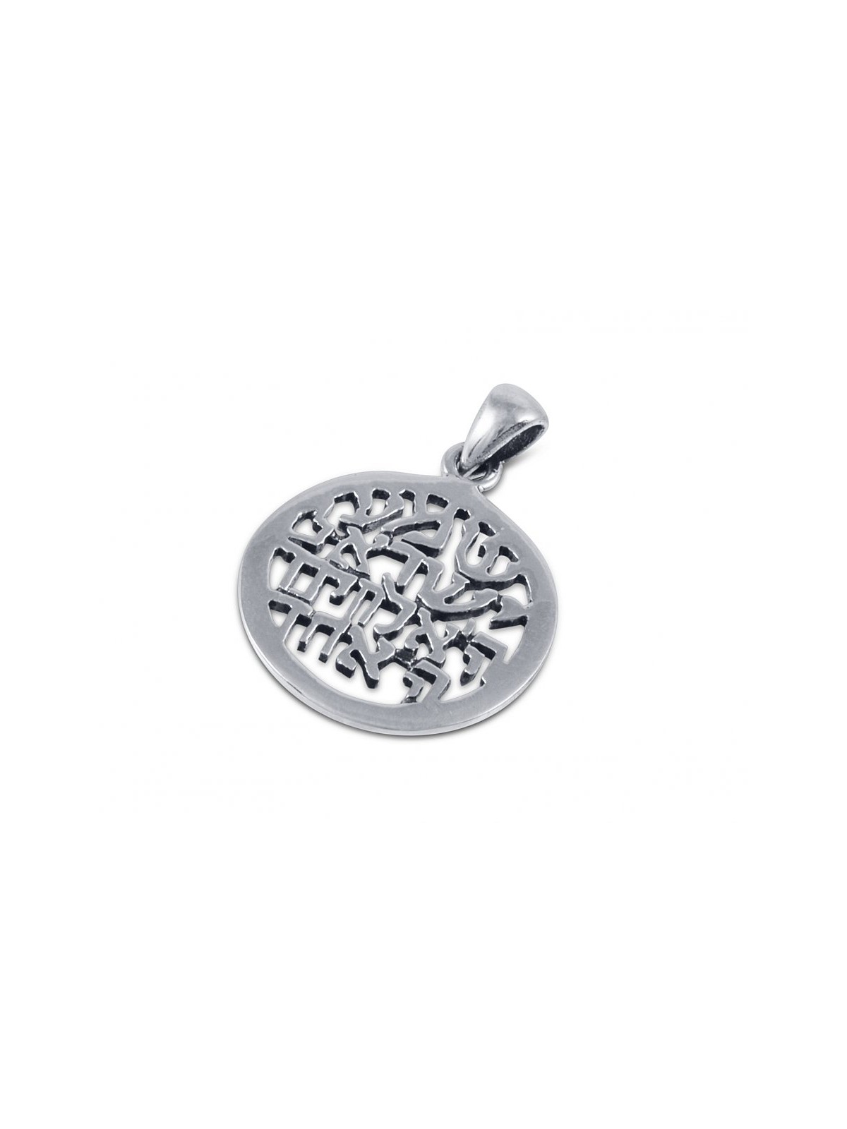 Pendentif en argent sterling découpé avec prière de Shema Yisrael... | Pendentif juif