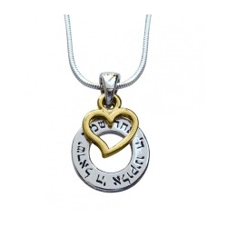 Pendentif Shema avec Coeur en Rhodium | Pendentif juif