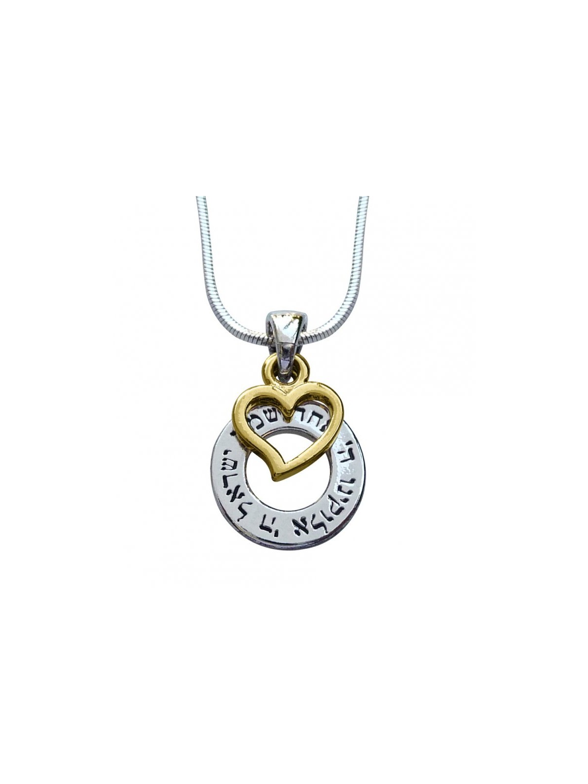Shema Pendant with Heart in Rhodium | Jewish Pendant