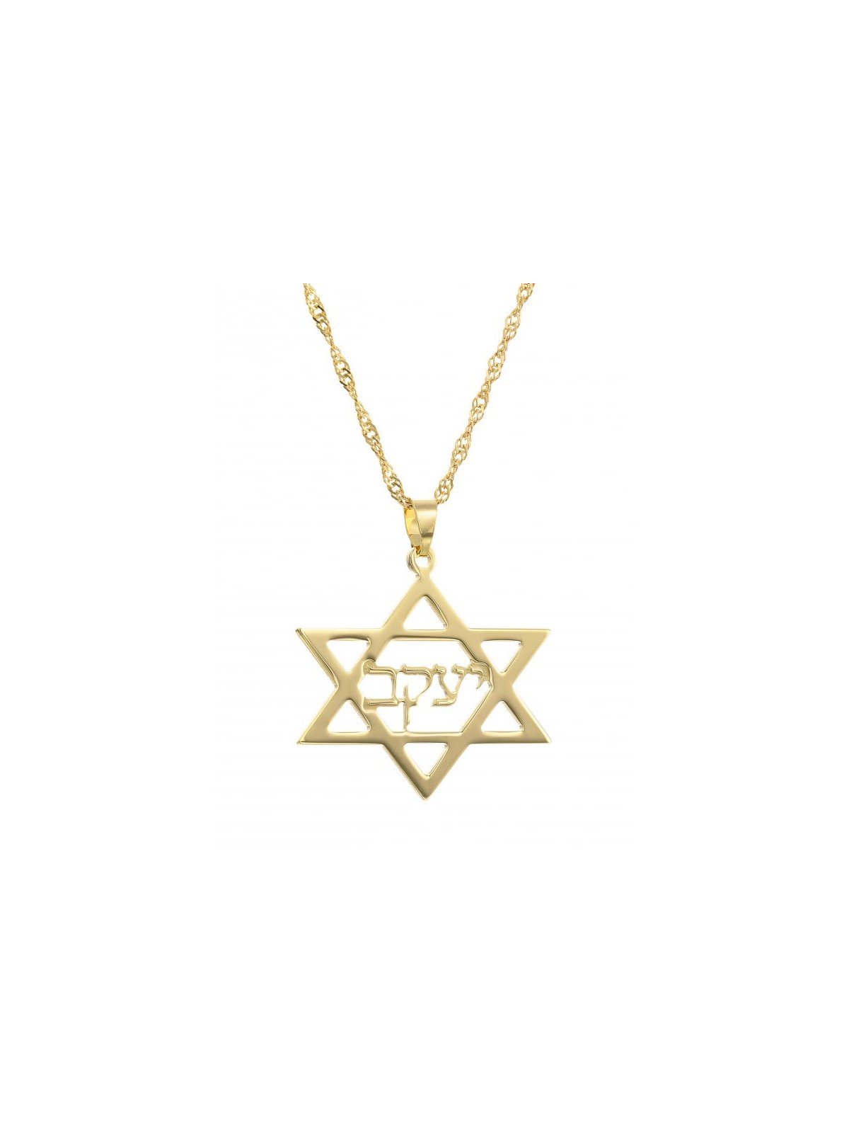 Collier de nom hébreu personnalisé à l’intérieur de l’étoile de D... | Bijoux personnalisés