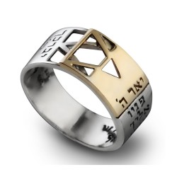 Haari Kabbalah Gold and Silver Jewish Ring with Star... | Jewish Rings