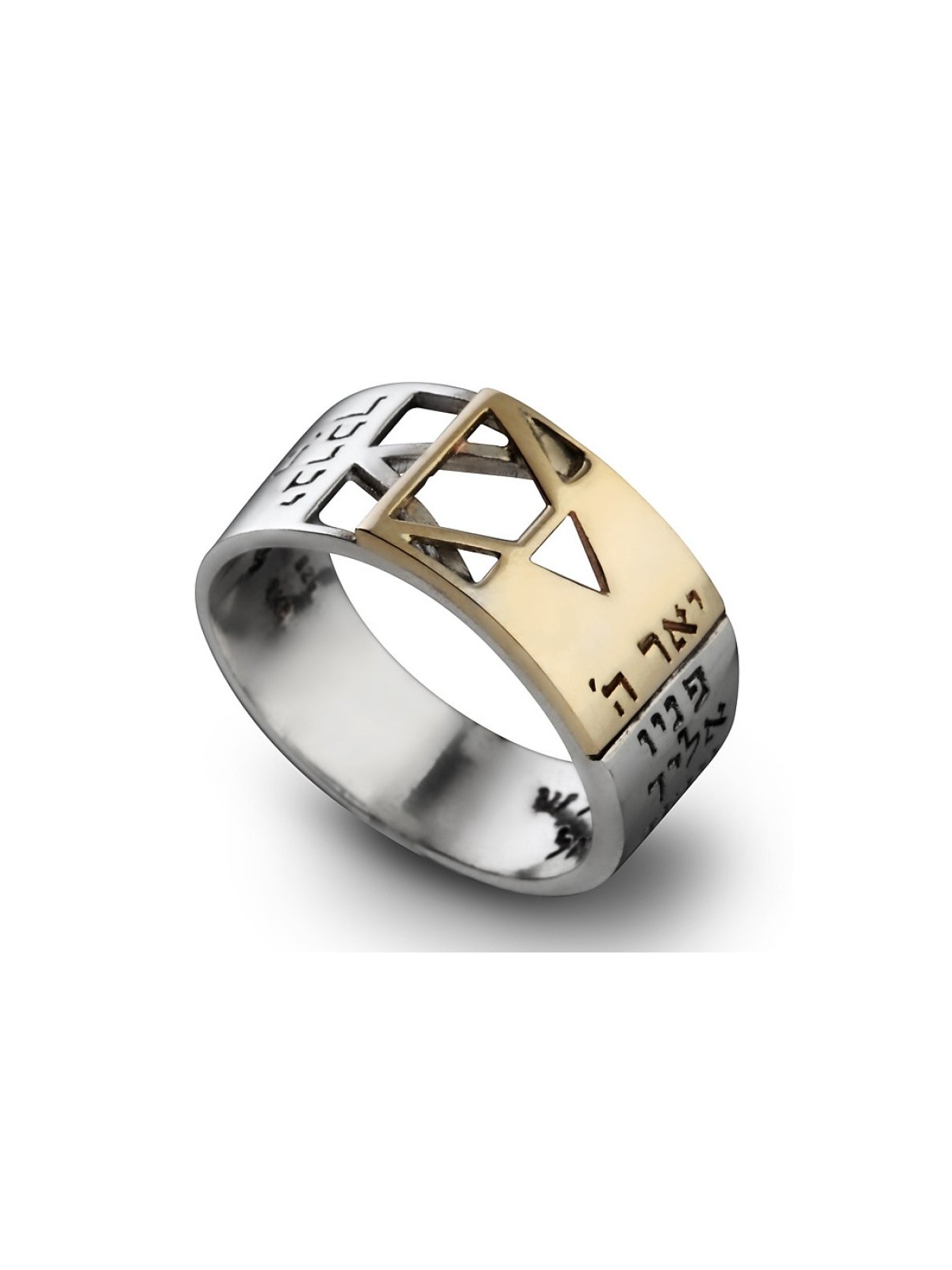 Haari Kabbalah Gold and Silver Jewish Ring with Star... | Jewish Rings