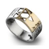 Haari Kabbalah Gold and Silver Jewish Ring with Star... | Jewish Rings