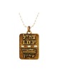 Collier plaque d'identité de l'armée israélienne Corps blindé et voyage... | Armée israélienne