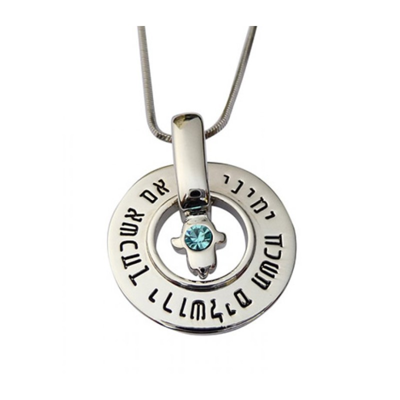 Rhodium Pendant Necklace Hamsa and Hebrew words If... | Jewish Pendant