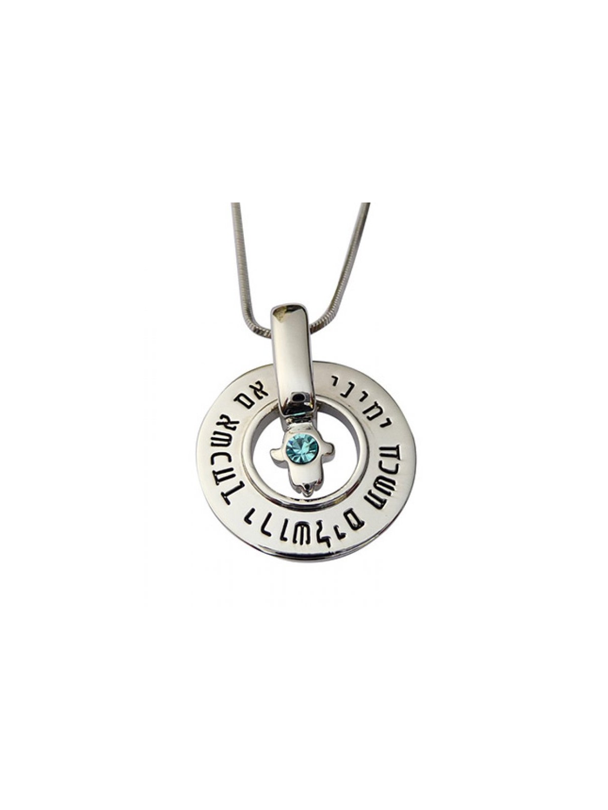 Rhodium Pendant Necklace Hamsa and Hebrew words If... | Jewish Pendant