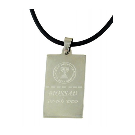 Necklace with Israeli Mossad Rectangle Pendant on Ru... | Israeli Army