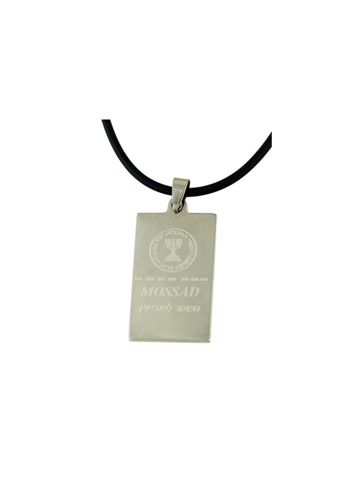 Necklace with Israeli Mossad Rectangle Pendant on Ru... | Israeli Army