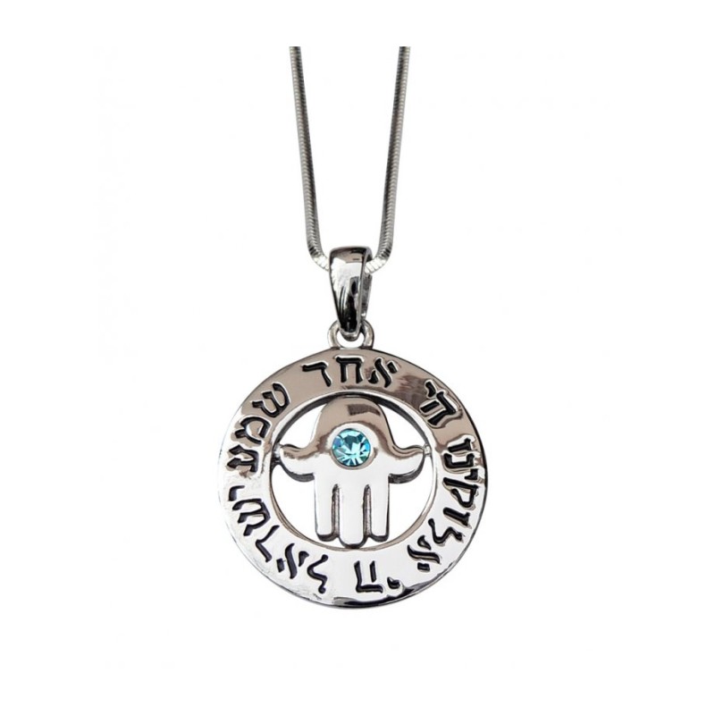 Hamsa Shema Rhodium Necklace | Jewish Pendant