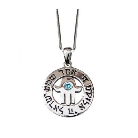 Hamsa Shema Rhodium Necklace | Jewish Pendant