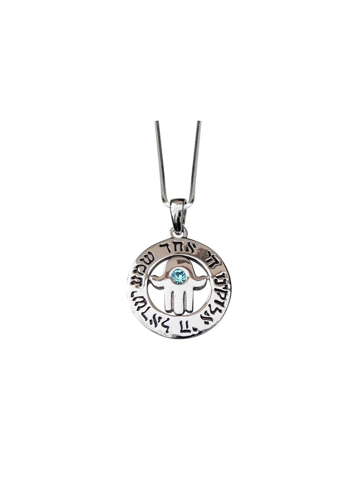 Hamsa Shema Rhodium Necklace | Jewish Pendant